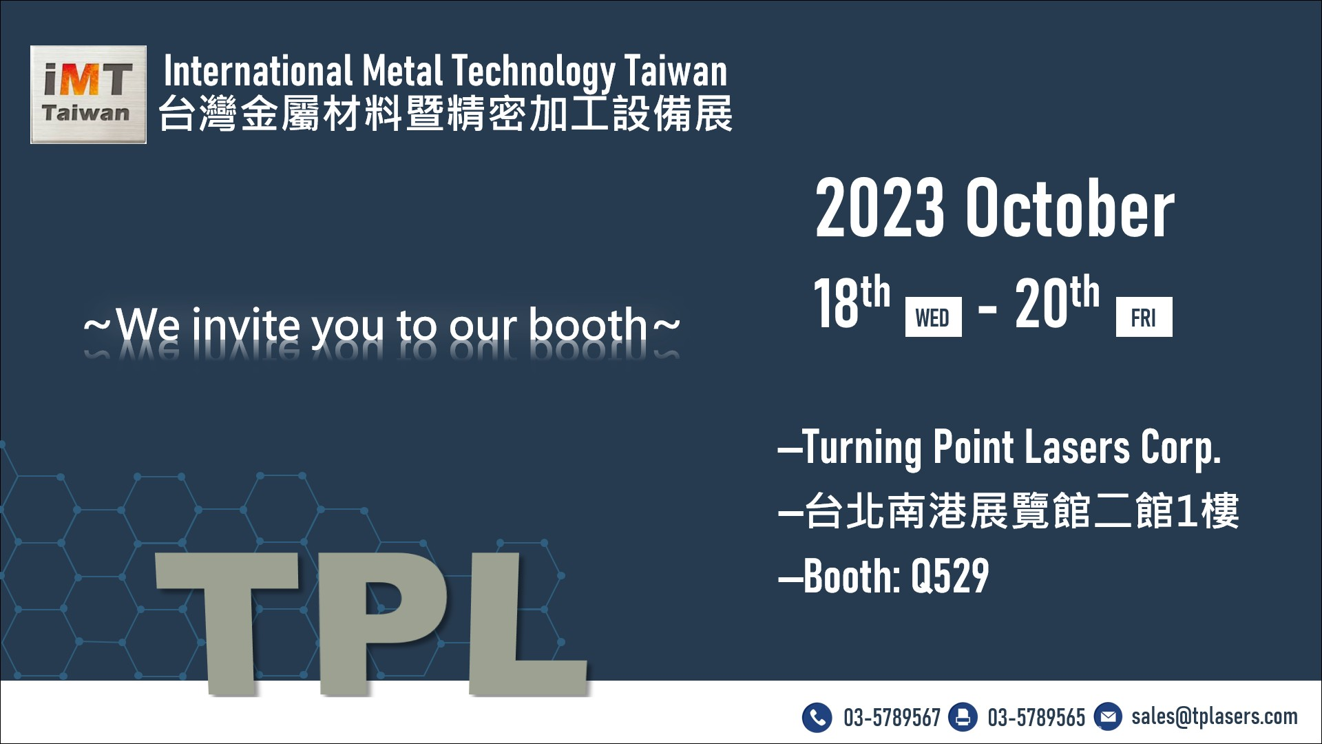 1696488976571016.jpg 2023 金屬材料及精密加工.jpg